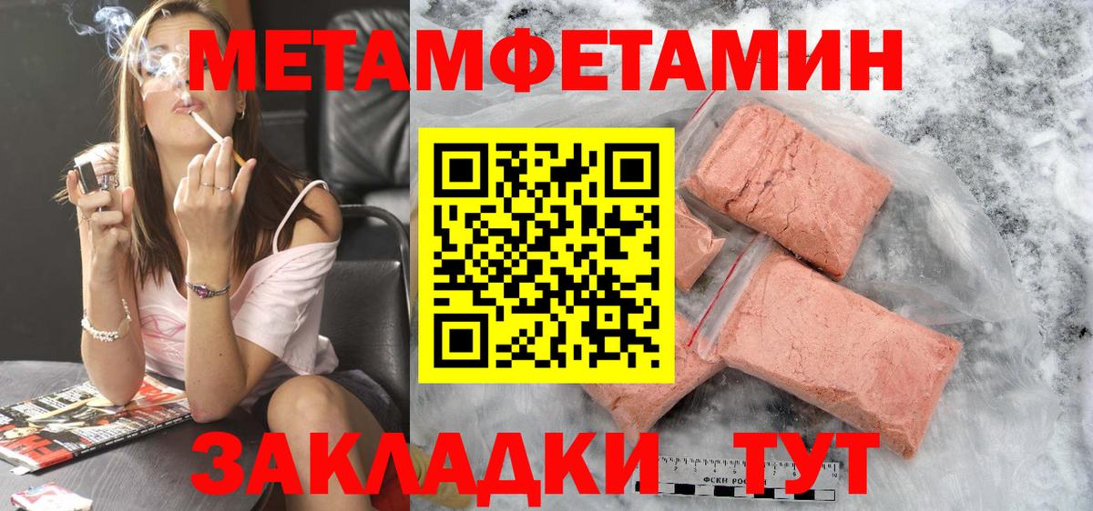 Партизанск  Амфетамин  АМФЕТАМИН  Вход с VPN  АМФ 98% 