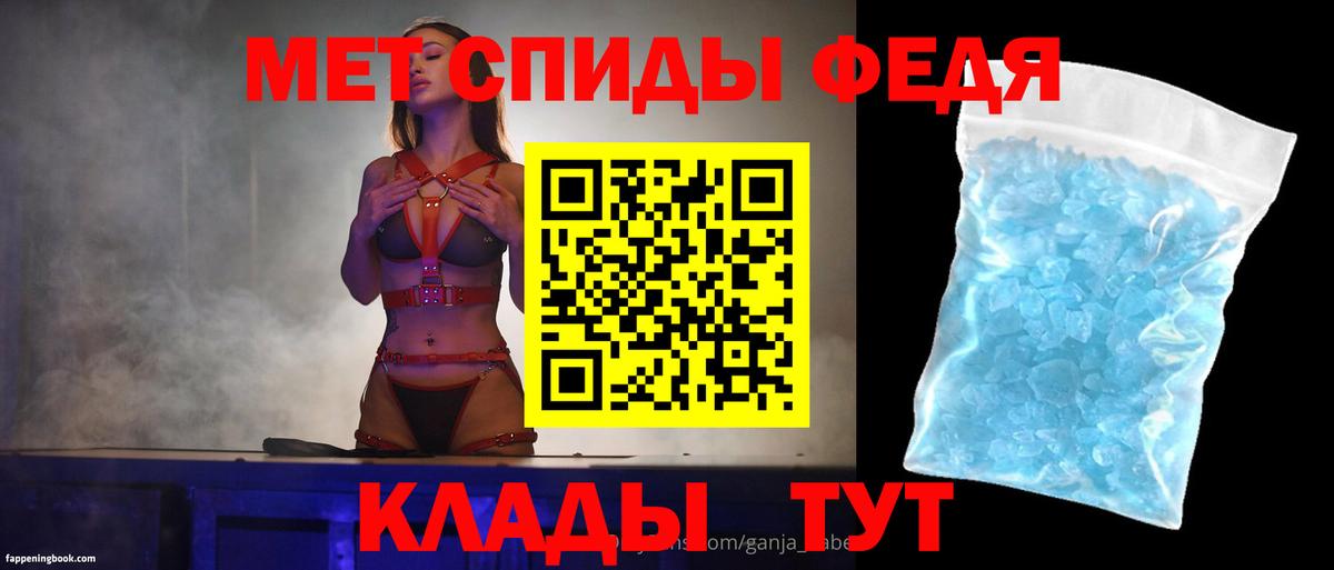 АМФ 98% Партизанск