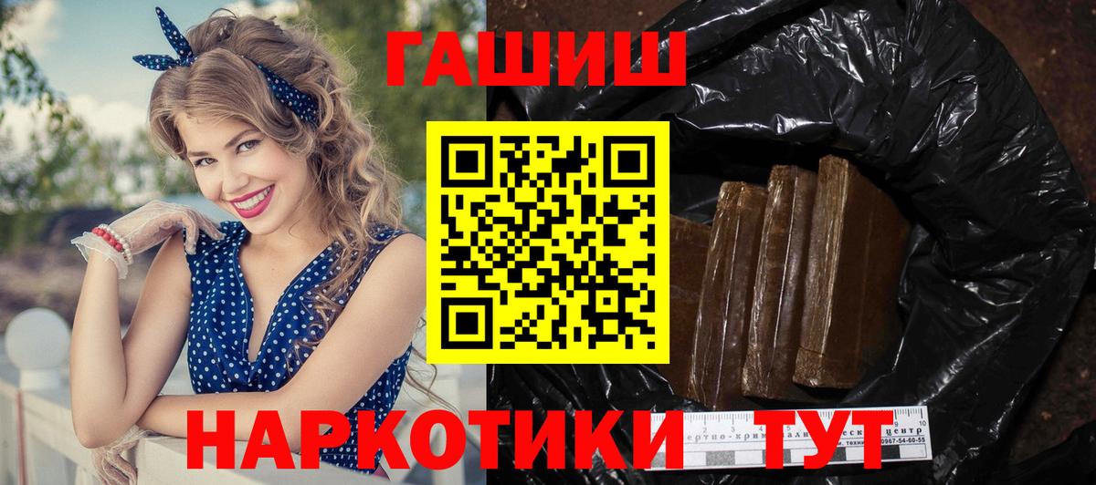 Партизанск  купить наркотики сайты  Вход с VPN  ГАШ Изолятор 