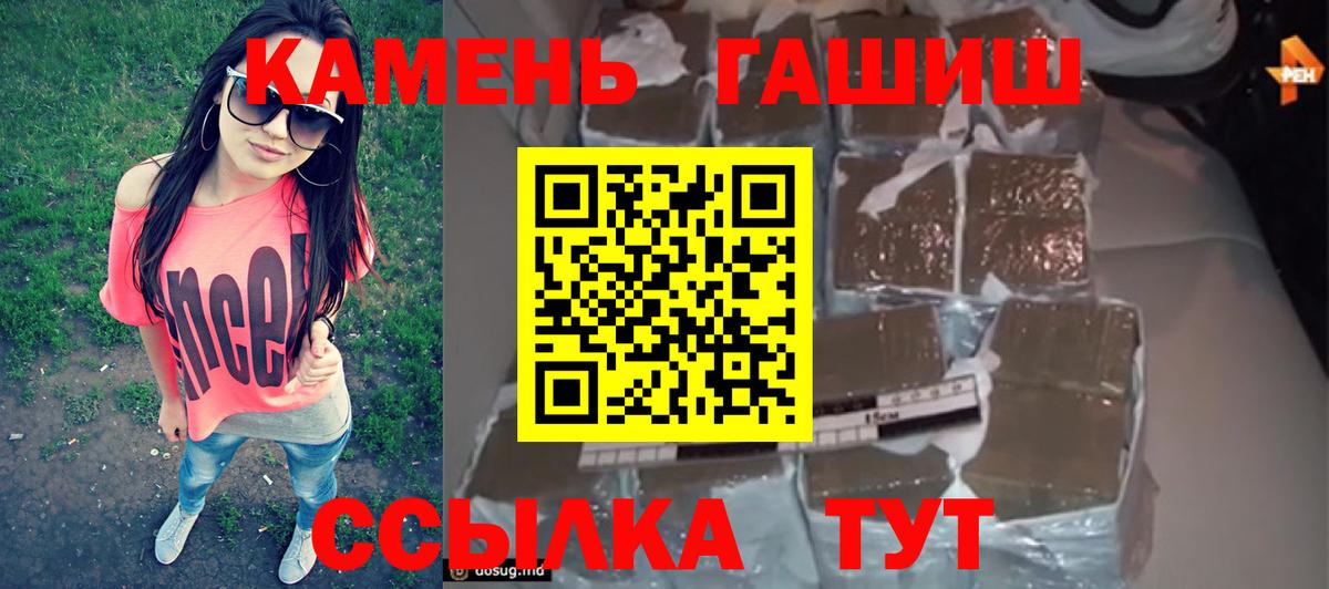 Каннабис Партизанск