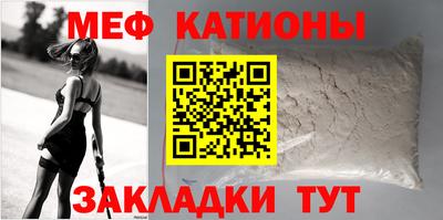 стафф Пушкино