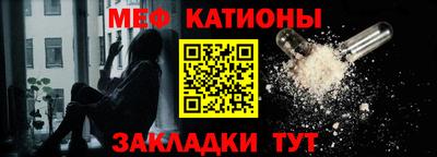 стафф Пушкино