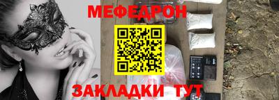 стафф Пушкино