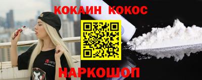 стафф Пушкино