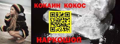 стафф Пушкино