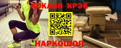 стафф Пушкино