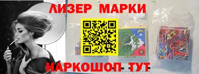 стафф Пушкино