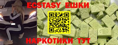 ECSTASY Пугачёв