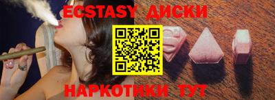 ECSTASY Пыть-Ях