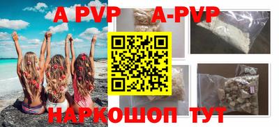 стафф Пушкино
