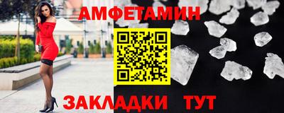 стафф Пушкино
