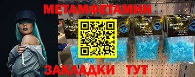 стафф Пушкино