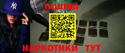 стафф Пушкино