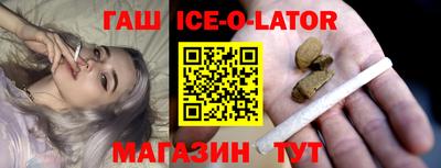 стафф Пушкино