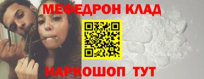 стафф Пушкино