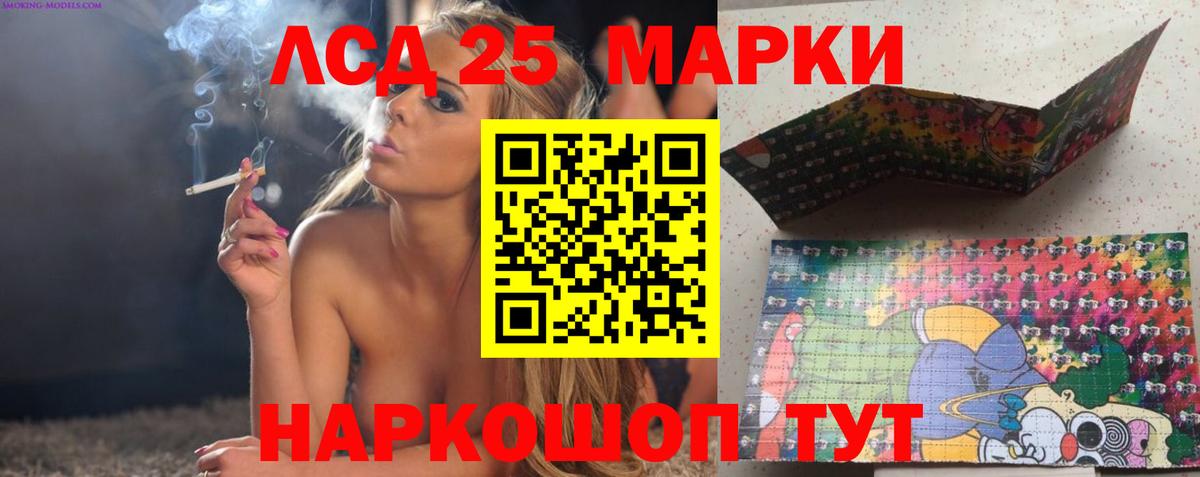 mega сайт  Лсд 25 экстази кислота  Лсд 25 экстази  Лсд 25 экстази ecstasy  Вход с VPN  Партизанск 