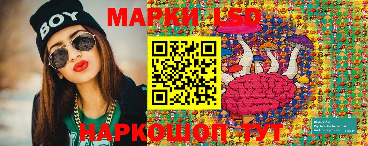 Марки NBOMe  Марки 25I-NBOMe 1,8мг  Марки 25I-NBOMe 1,8мг  Вход с VPN  Партизанск 