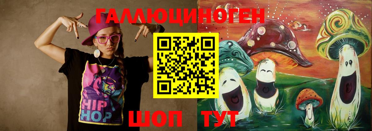 ГАШ  Каннабис  МЕФ   Партизанск  Codein  Вход с VPN  A PVP СОЛЬ кристаллы 