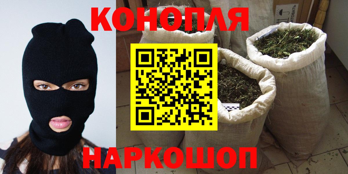 Марихуана план Партизанск