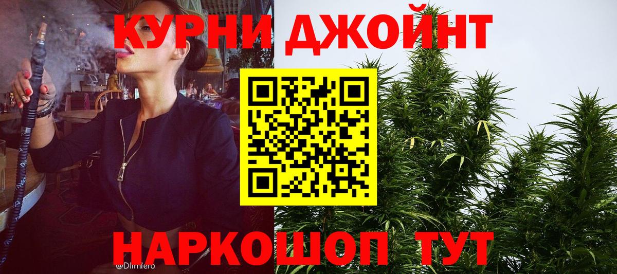 Канабис марихуана  Бошки марихуана индика  Канабис SATIVA & INDICA  Вход с VPN  МАРИХУАНА конопля  Партизанск 